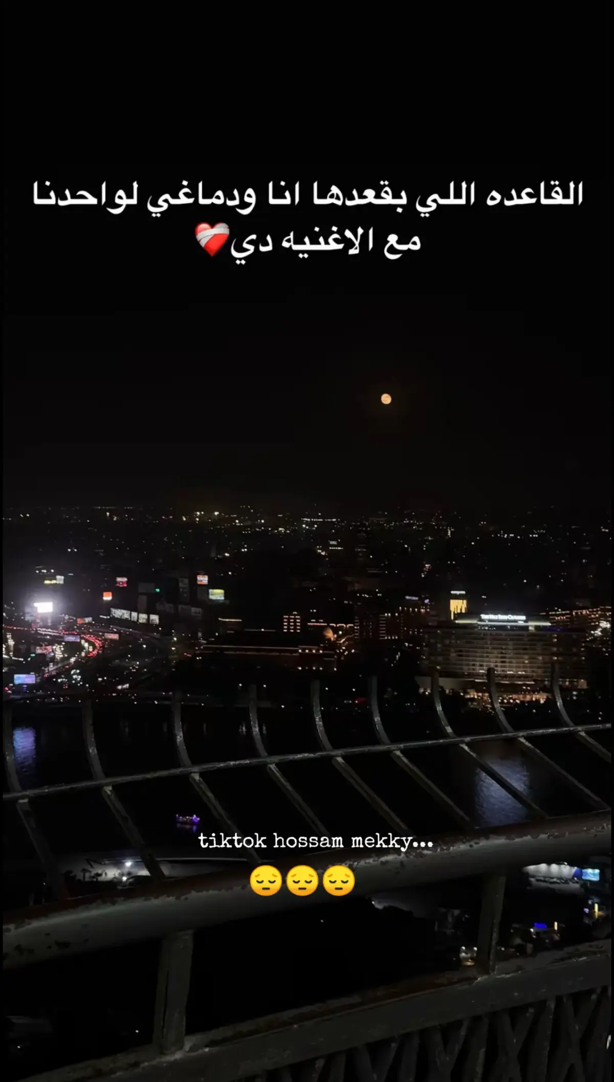 #قاعد_بتراجع_الاحداث🖤🥀  #مصمم_حالات_واتس  #حزينہ♬🥺💔  #متابعه_فضلا_منكم 