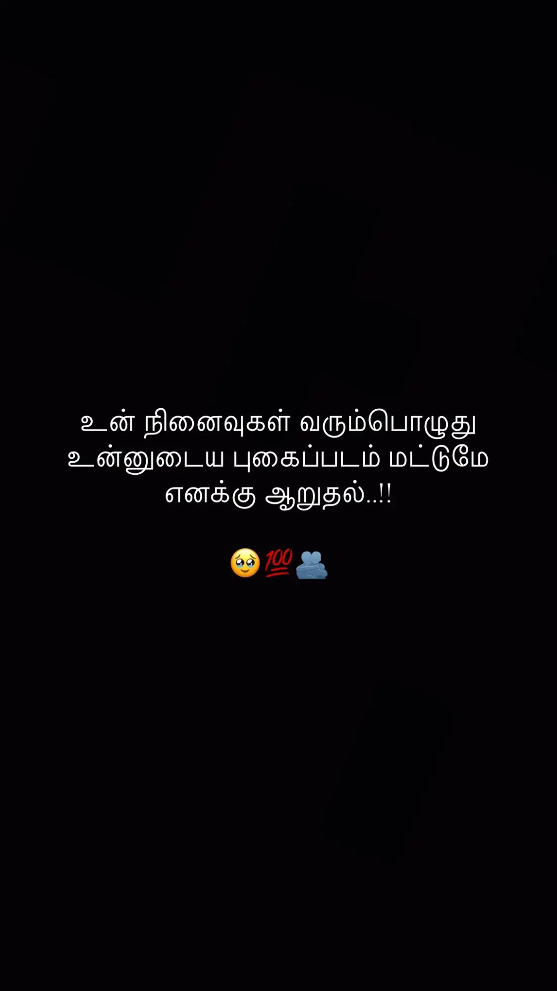 #tamilmuser #tamilstatus #trending #foryou #foryoupage #tiktokindia #viral #fyp #brokenheart #fypage #nostalgia #fyppppppppppppppppppppppp 