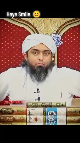 Ali Bhai ki Smile 😊🥰 #engineermuhammadalimirza #sidomian #islamic_video #jehlumacadmy #unfreezemyacount #videoviral #fyp 