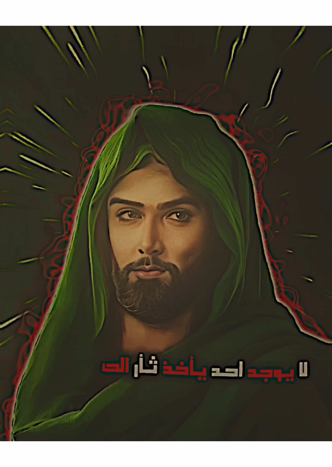 رب الكفو😮‍💨🔥#المهدي_علي #علي_ابن_ابي_طالب #الامام_علي_بن_أبي_طالب_؏💙🔥 #كازوفي #تيمً_kj 