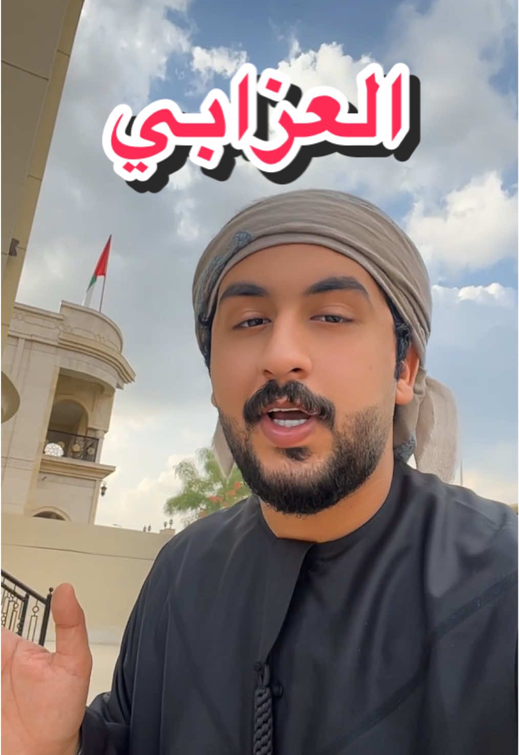 #اكسبلور #الشعب_الصيني_ماله_حل😂😂 #explore #الشحي #بوحمدان #الامارات_العربية_المتحده🇦🇪 