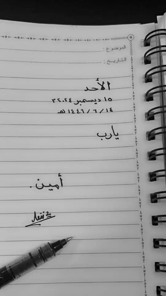 اكملوهاا#يسعدكم #مساء_الخير_للجميع___ #اقتباسات_عبارات_خواطر🖤🦋❤️ #ترندات_تيك_توك_جديدة #اكسبلووووووووووور #خواطر #خذلان #عبارات #تعليقاتكم #عباراتكم_الفخمه📿📌 #عرعر 