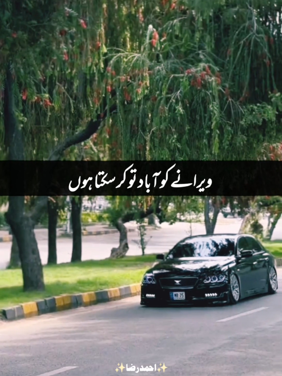 Veerane Ko Abad To Kar Sakta Hun #nfaklines #nfakstatus #nfak_lines #nfaklovers  #nfakqawali #nfakghazal #foryou #viralvideo #foryou #foryoupage #fypage #foryoupage❤️❤️ 