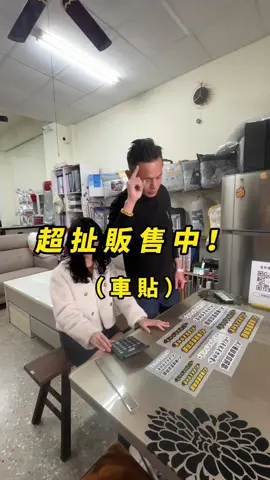 @皇家寶AJ哥 床墊沙發傢俱（不夠俗頭家八肚痛）永康愛買對面 @AJ哥小號日常在這（皇家寶床墊沙發傢俱  #AJ哥 #公益 #美女店長 #皇家寶 #床墊 #沙發 #傢俱 #台南 #永康 #直播主  #AJ哥就是你的愛 
