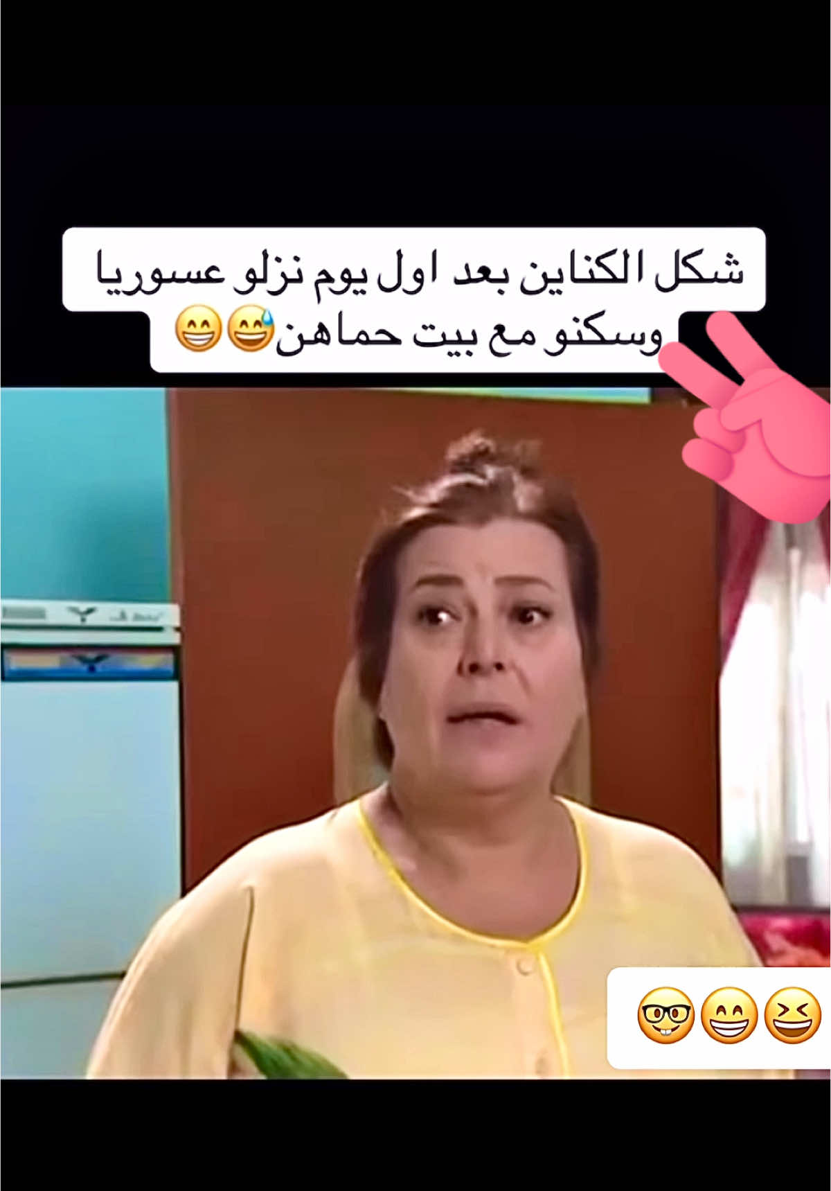 #😂😂😂#الشعب_الصيني_ماله_حل😂😂 #سوريا #fyqシtrend #اعادة_النشر🔃 