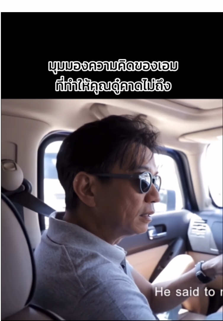 #เอมสรรเพชญ์ #aimmku #aimmkunakorn #aimmsanpetch #ดู๋สัญญา #ดู๋สัญญาคุณากร #fypシ #fyp 