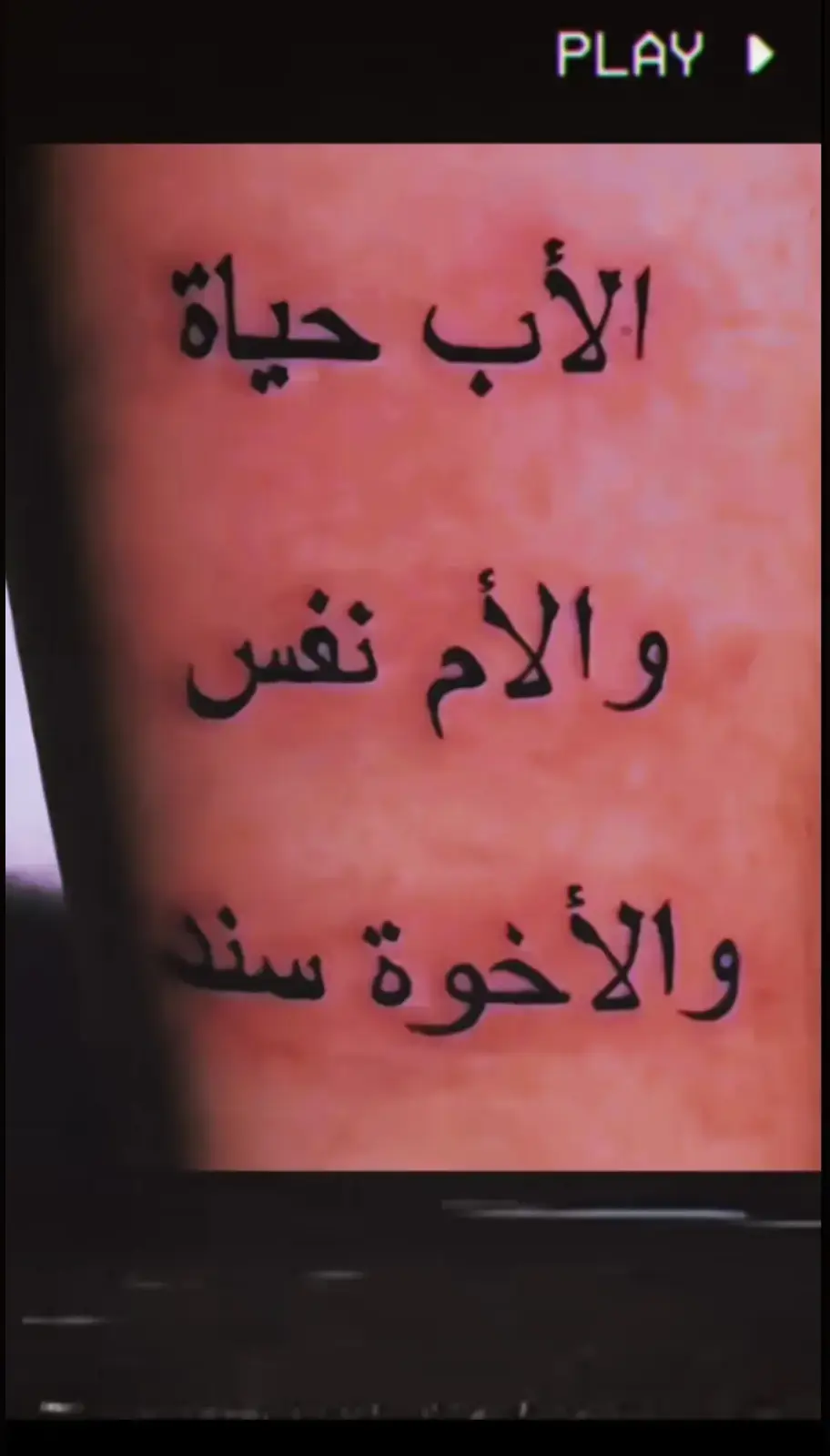 #عباراتكم_📿📌 #عبارت #🇹🇷🇶🇦🇬🇹  #مجرد________ذووووووق🥀⚰️  #👑🦅  #عني🗣️👀 