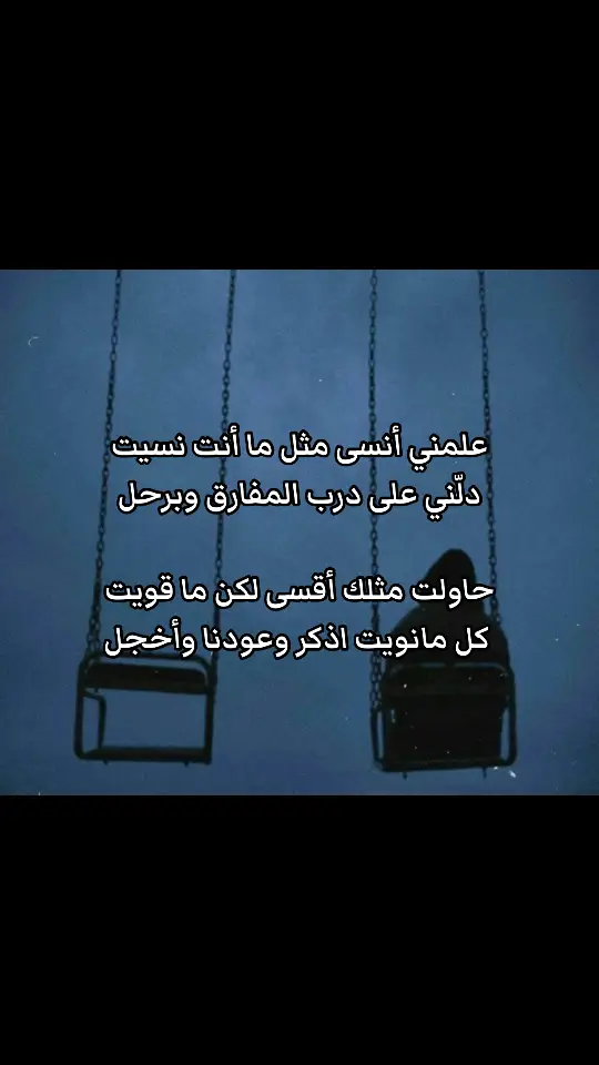 #4u #شعر #explore #اكسبلور 