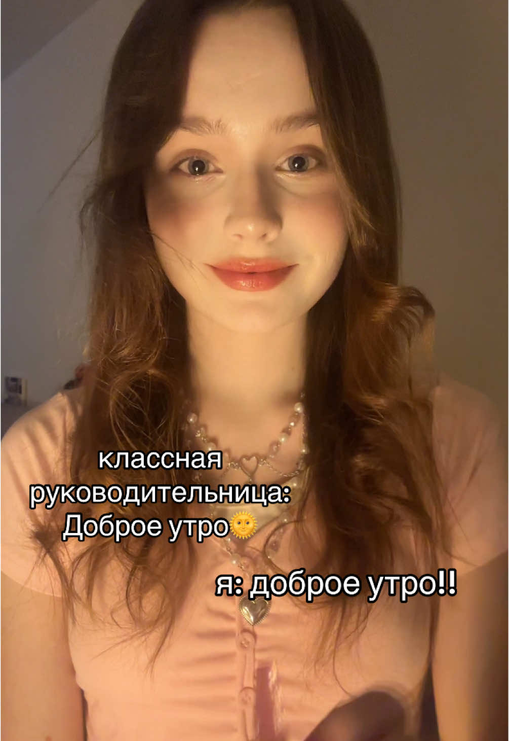 база #школа  