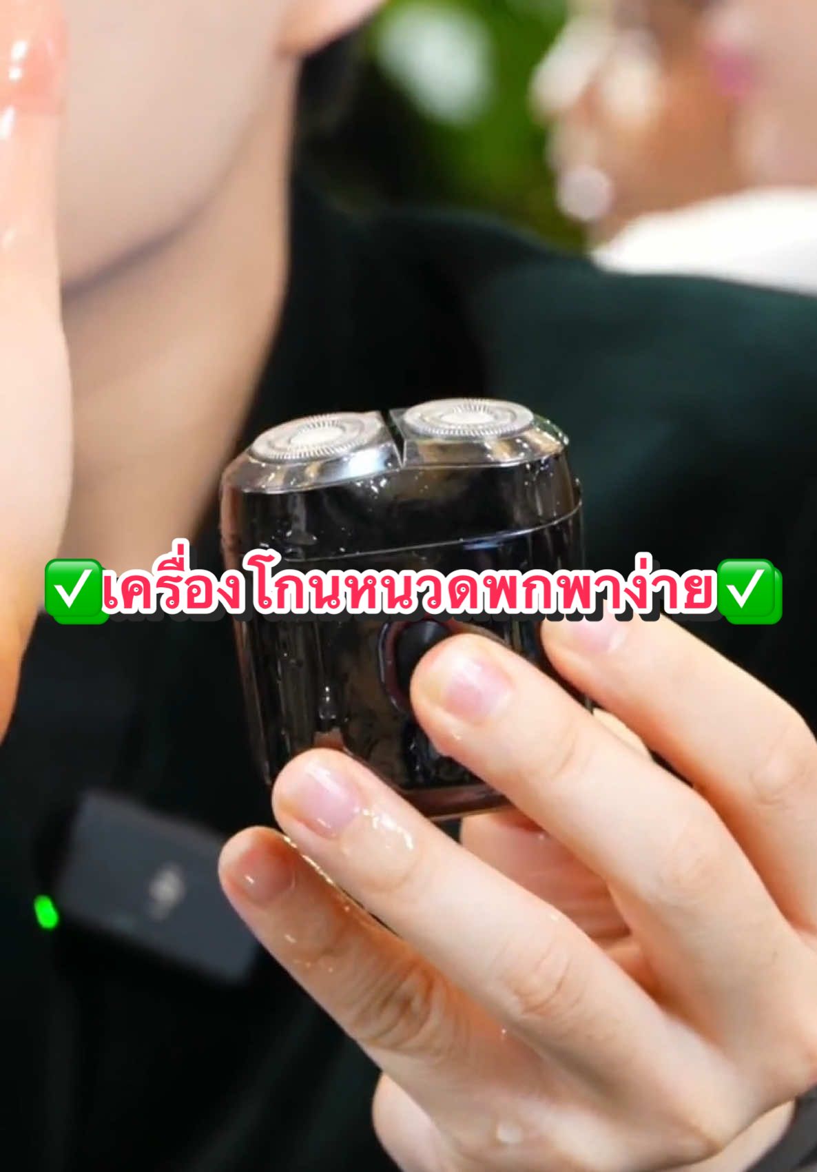 Enchen K8 Mini เครื่องโกนหนวดไฟฟ้า#rnv2024 #winwilliam #พี่วิน #Enchen#เครื่องโกนหนวดไฟฟ้า #อ้ายวิน #เทรนด์วันนี้ 