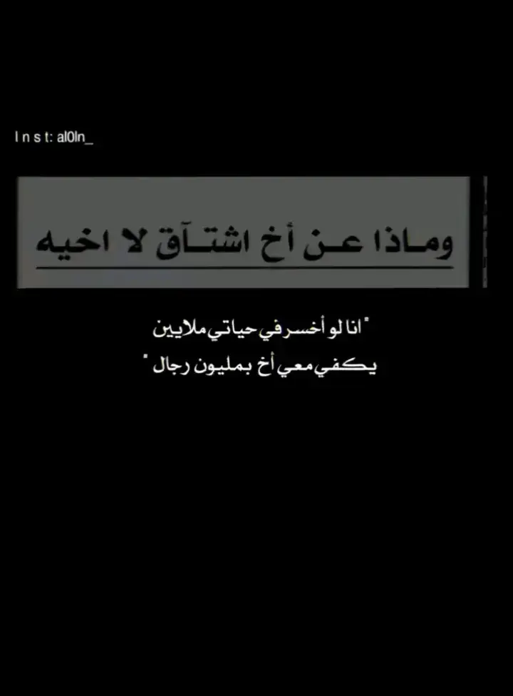 @مثنى الوبر 