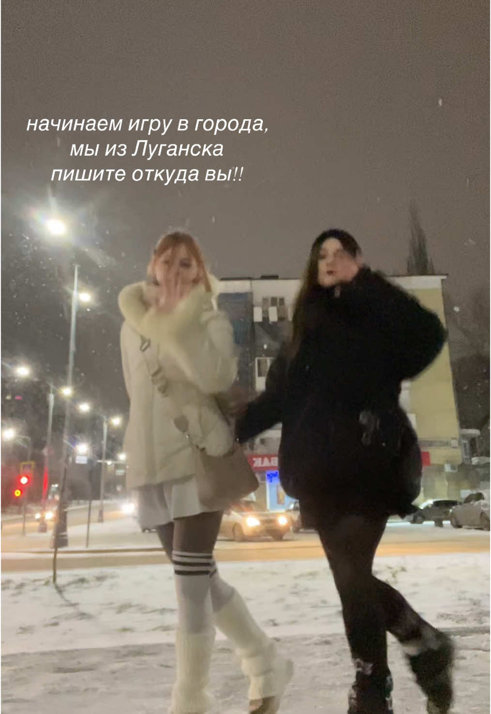 @𐙚Àmi🪼⋆.ೃ࿔*:･. #top #on #trend #lugansk #recommendations #song #winter 