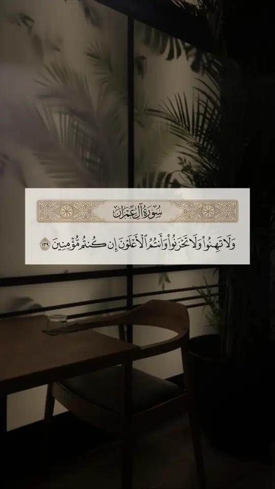 #fyp #islamic_video #reminder #quran_alkarim 