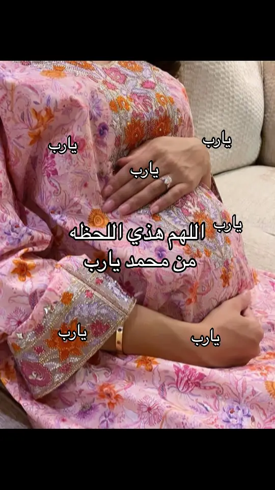 #حامل #من #محمد #ان_شاء_الله #بتزوج #عرسي #تخرج #شعب_الصيني_ماله_حل😂😂 #هواج #خليفه #ولدي #اسمه #خليفه #اوكي #احبك #محمد #حمود 