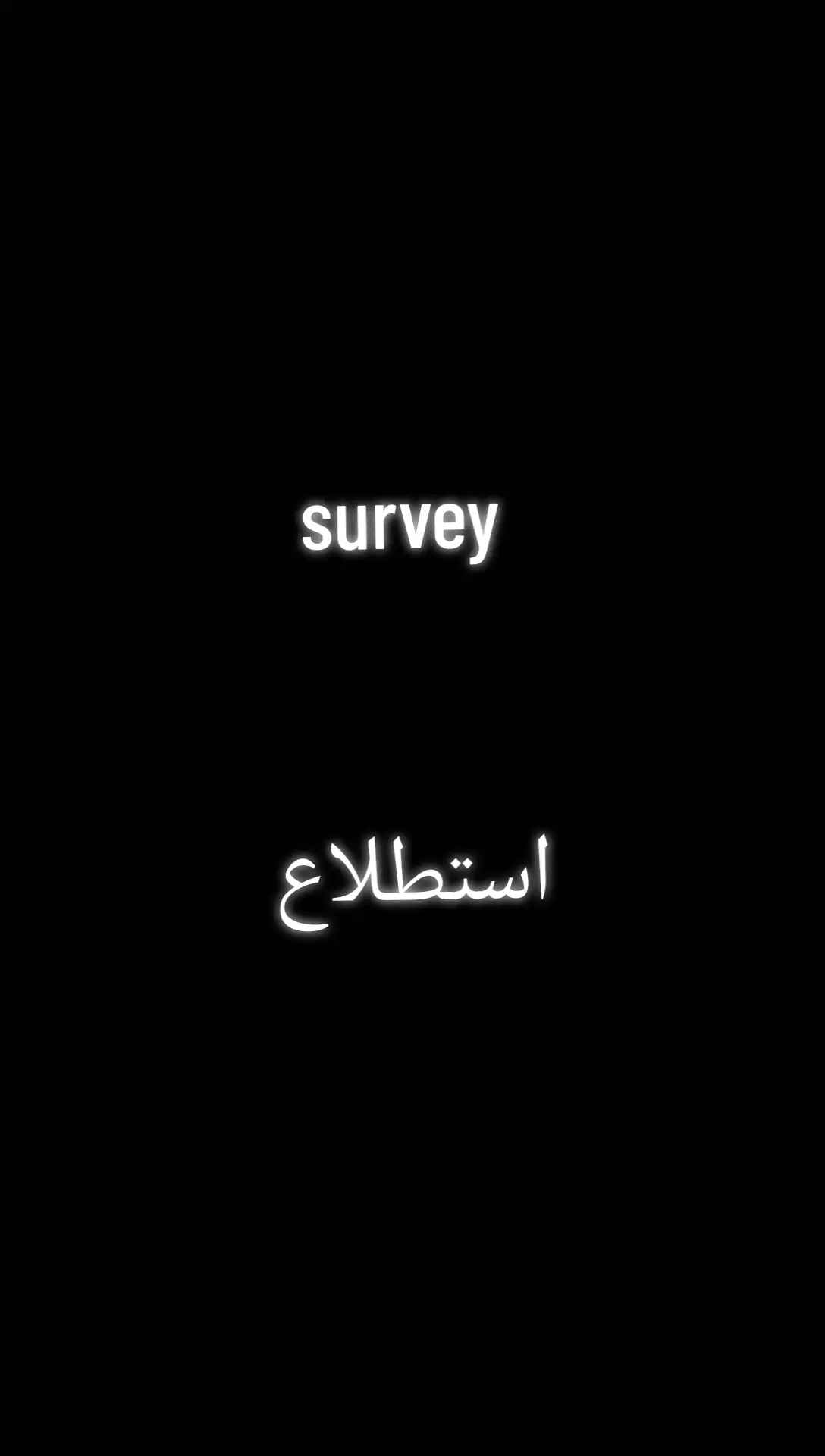 #تعلم_اللغة_الإنجليزية #اللغة_الانجليزية #تعلم_على_التيك_توك #تعلم #تعليم #انجليزي #تعليم_اللغة_الانجليزية_للمبتدئين 