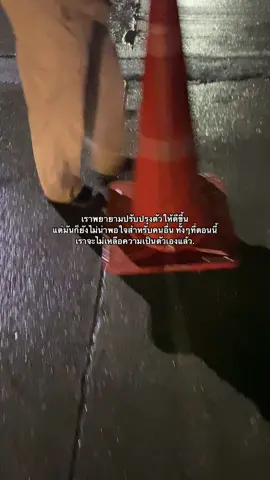 พยายามที่สุดแล้ว😕#เธรด #ฟีดดดシ #พยายามที่สุดแล้ว #tiktok 