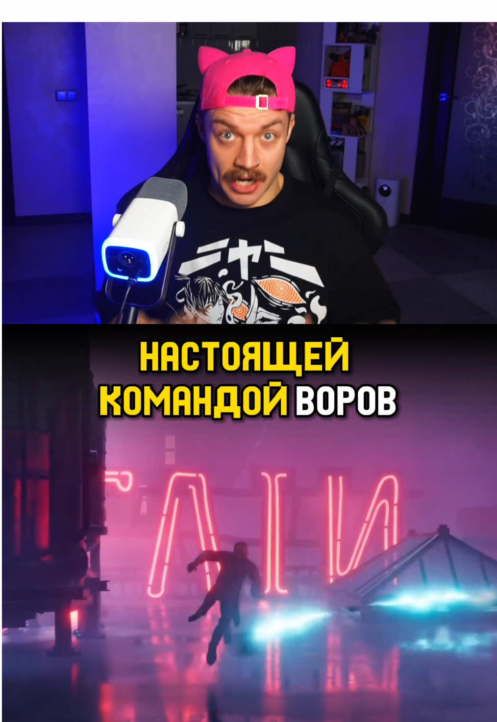 Новая кооперативная игра про воров🤯🎮 #игрыдлядрузей #кооперативныеигры 