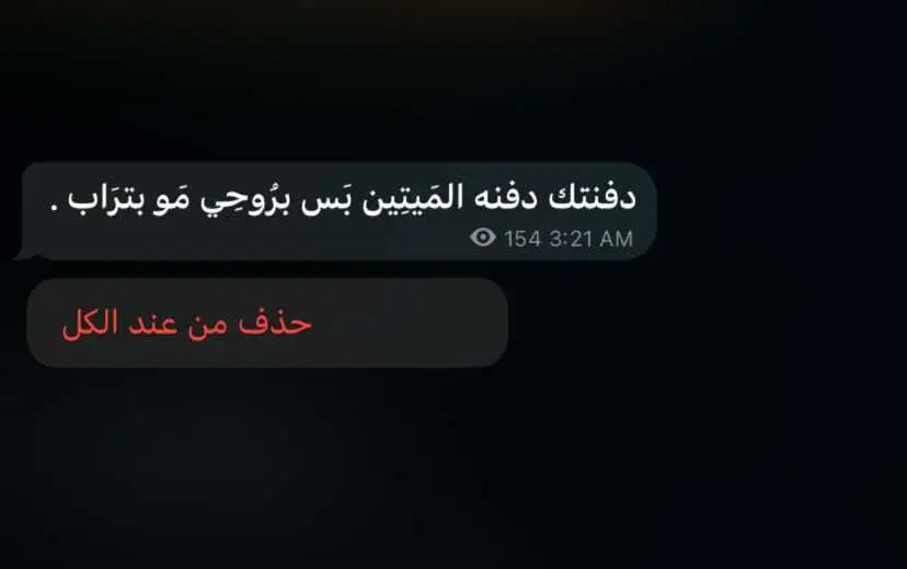 عبارة محتفظ بيهاا .♥️ #عباراتكم_الفخمه📿 #قناتي_تليجرام_بالبايو💕🦋 #حزن #الأنبار #عبارات #تصميمي #كتاباتي #اشعار #ترند #شعب_الصيني_ماله_حل😂 #شعر #تصميم_فيديوهات🎶🎤🎬 