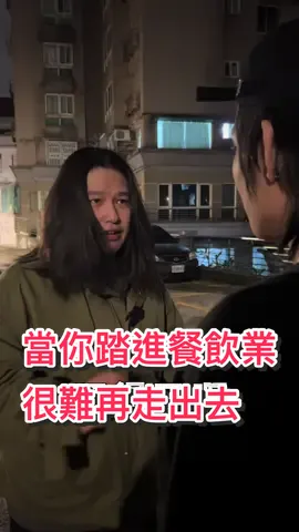 人人練武功，勞闆來送終 地址：桃園市中壢區實踐路236號2樓 營業時間： 18:30～04:00 📥小盒子&電話可預約訂位 未滿18請勿飲酒，理性飲酒🍻 喝酒不開車，開車不喝酒 #中原美食 #中原酒吧 #中壢酒吧#中壢餐酒館#中壢美食#廢吧#廢吧餐酒館#廢吧餐廳#未滿18歲請勿飲酒 #開車不喝 #自媒體 #餐酒館 #西餐廳 #深夜美食 #幹片 #調酒師 