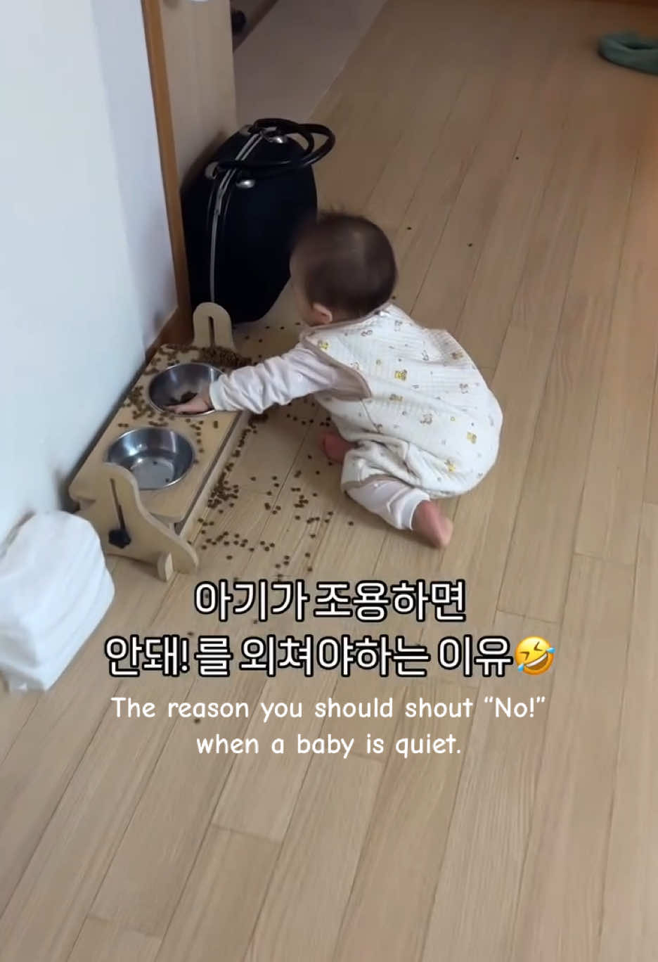 인생이 무료하다면 아기를 키우세요😂 #아기 #아기틱톡 #baby #babytiktok 