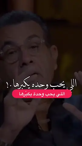 الأنثى أمانة وليست للإهانة 🌺 الرجولة الحقيقية✋️هي أن يحمي الرجل زوجته من نفسه قبل أي شيء وأن يكون لها السند و الأمان و الجدار الذي تختبئ خلفه من عثرات الزمان وهي تثق تماماً بأنه لن يسقط عليها مهما حدث ولن يؤذيها أبداً🖤