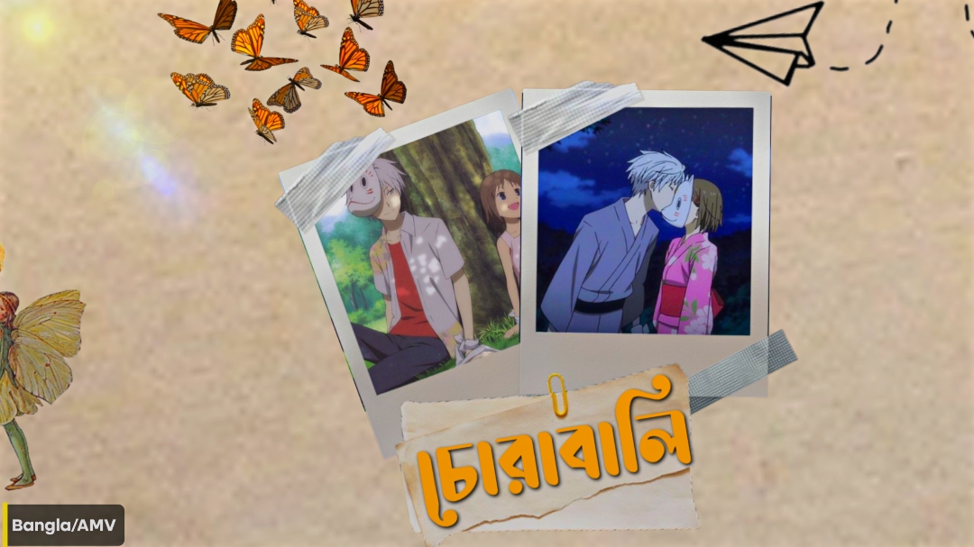 Chorabali-চোরাবালি || Hotarubi no Mori e || 「AMV/EDIT」 .  Ignore Hashtag:- #hotarubinomorie #anime #amv #animeedit #animeamv #amvedit #banglasong #foryou #foryoupage #fyp 