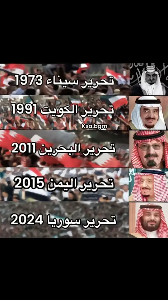 الله يعز السعوديه ولا يعز عليها 