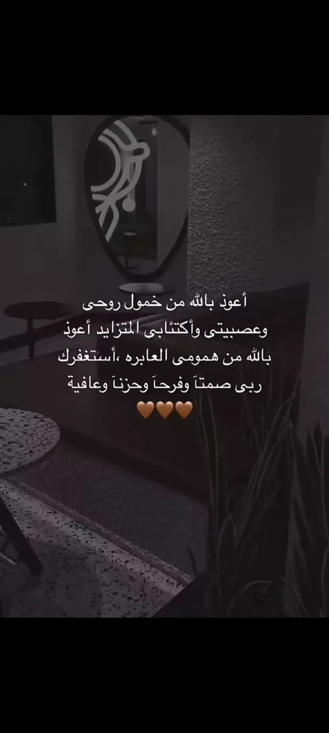 #راحه_وطمأنينه_للقلب 