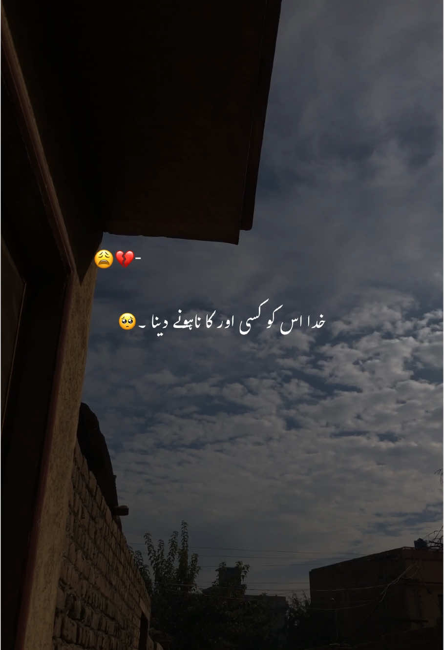 💔😣 .  Repost request          #hehe_murshad #urdupoetry #astheticvideos #status #video #viral #fyp #foryou #foryoupageofficiall #1millionaudition #unfrezzmyaccount @TikTok @TiktokPakistanOfficial 