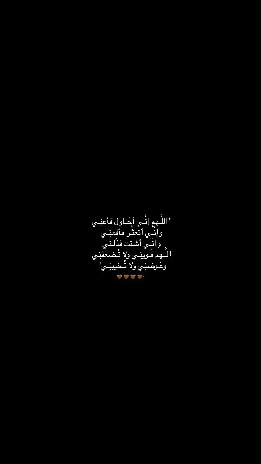 #🖤🥀#اكسبلور 