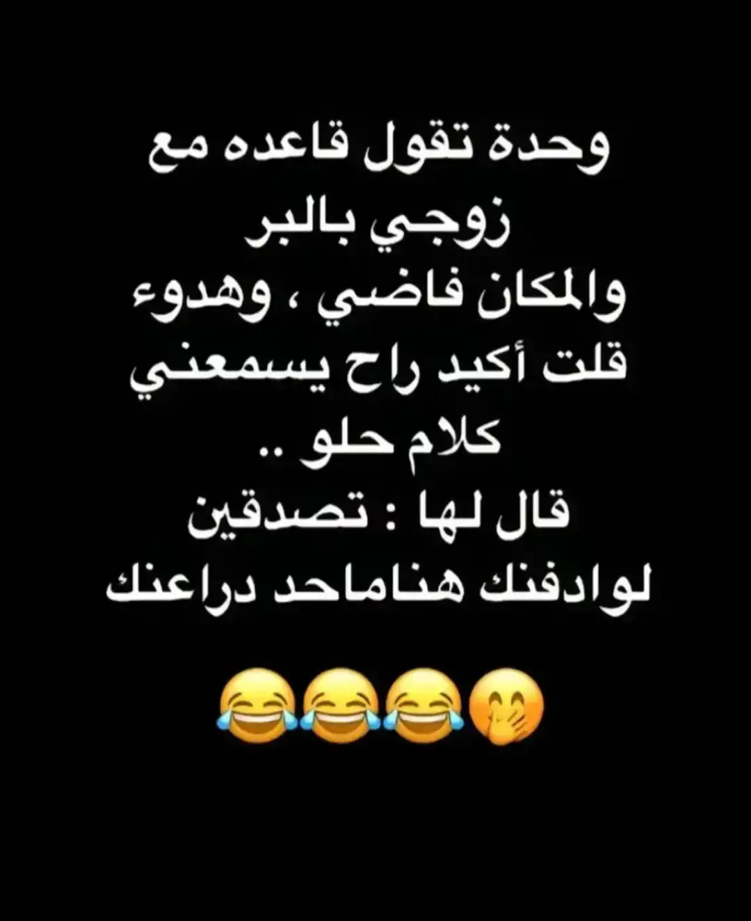 #fyp #foryou #f #😂😂😂😂😂😂😂😂😂😂😂😂😂😂😂 #😂😂😂😂😂 #😂😂😂 #😂 #السعودية #الشعب_الصيني_ماله_حل #الشعب_الصيني_ماله_حل😂😂 #ضحك_وناسة #comediahumor #comedia #0324mytest #funny #دويتو #الخليج #الامارات #الكويت #اضحكو_بحب_اشوفكم_مبسوطين  #الشعب_الصيني_ماله_حل😂😂🏃🏻‍♀️ #fypシ #اضحك_من_قلبك  #مالي_خلق_احط_هاشتاقات🦦 #الشعب_الصيني_ماله_حل😂😂🏃🏻‍♀️