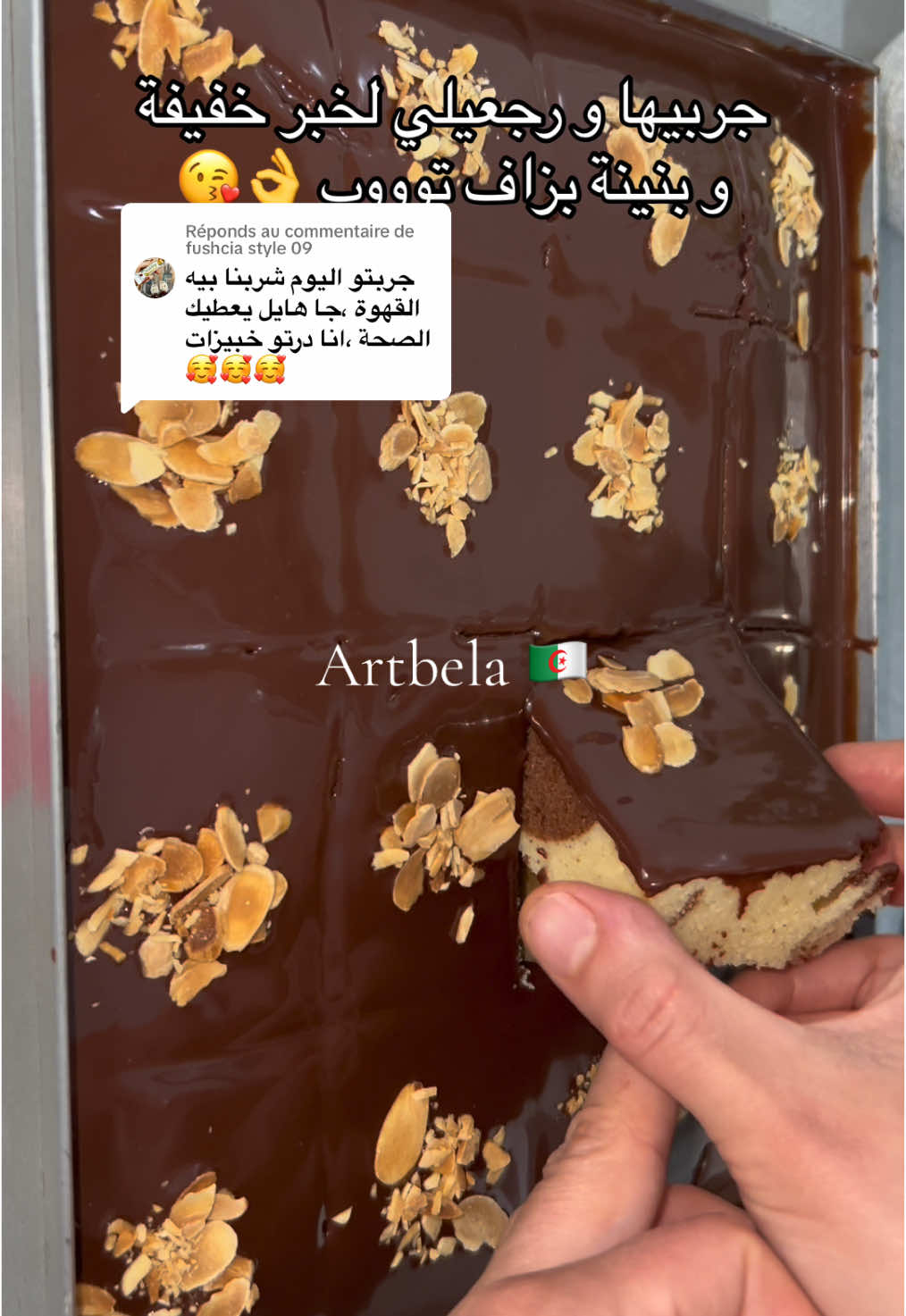 Réponse à @fushcia style 09  @Artbela🇩🇿  @Artbela🇩🇿  @Artbela🇩🇿  المقادير: مقاس الكاس 200 مل 3 بيضات  رشة من الملح  كاس ناقص ربع من السكر كيس من سكر الفانيليا  كاس ناقص ربع من الزيت  كاس من الحليب  ملعقة صغيرة من فانيليا سائلة  2 كؤوس و ربع من الفرينة كيس من الخميرة الكيميائية 11 غ نقسم الخليط على ثنين  الخليط الثاني نضيف ملعقة كبيرة من الكاكاو و 70 غ من الشكولات دائبة قطر القالب 30 على 24 سم الطهي في الفرن على 180 درجة لمدة 20-25 دق لتزيين: 130 غ من الشكولات و نضيفلها نصف كاس من الحليب ساخن  اللوز إفلي محمص  أو التزيين لكم الاختيار