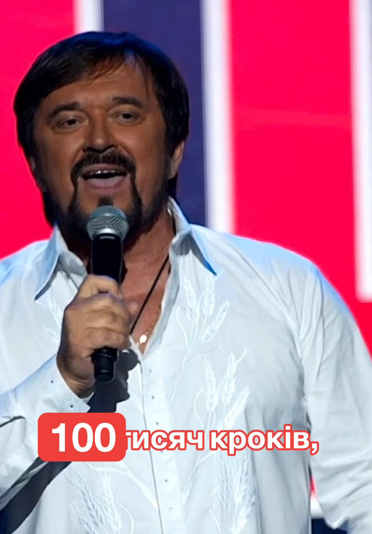 Твій улюблений #хіт про кохання #100тисячкроків #михайлогрицкан #грицкан #hrytskan #такабезмежнаінеповторна #хітиукраїнською #українськіпісні #хіт #українськийтікток 