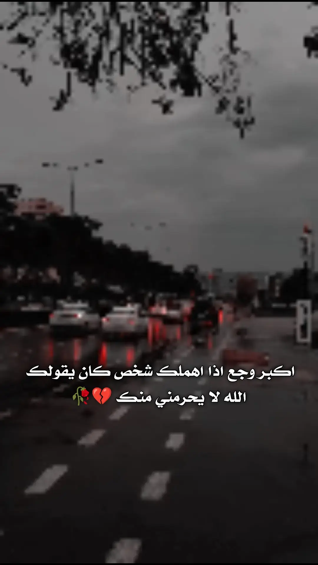 #ياصفنه_ياغبشة_ندى  #يسعدلي__اوقاتڪۘم #اخر_عبارة_نسختها🥺💔🥀 #مجرد________ذووووووق🎶🎵💞 #طلعو_اكسبلور❤❤ #تصميم_فيديوهات🎶🎤🎬 #تصاميم_فيديوهات🎵🎤🎬 #تصميمي🎬 #محضوره_من_الاكسبلور_والمشاهدات 