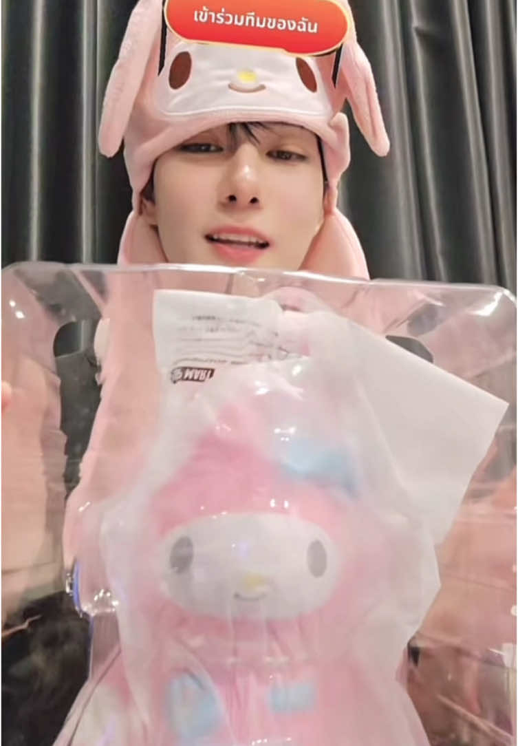 HE SOO CUTEEEEE 😭😭 FINALLY HE GOT THE MY MELODYYYY 🎀🎀 #nanihirunkit #foryou #mymelody #skyboyfriend #fyp #skynani 