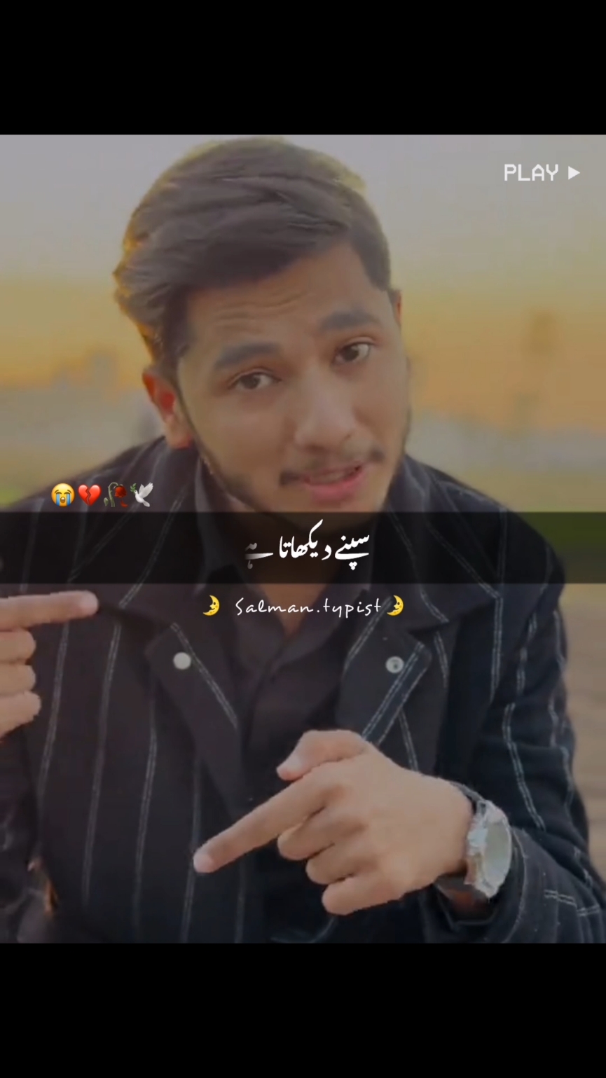 Bilkul ASA ha 🥺🕊️~ #syedalizainbukhari #syedalizainbukharistatus #poetry #urdupoetry #onlyforyoupagе  #salman .typist8 #viralvideos #growaccount #fyp #tiktokteam #foryoupage #viral 