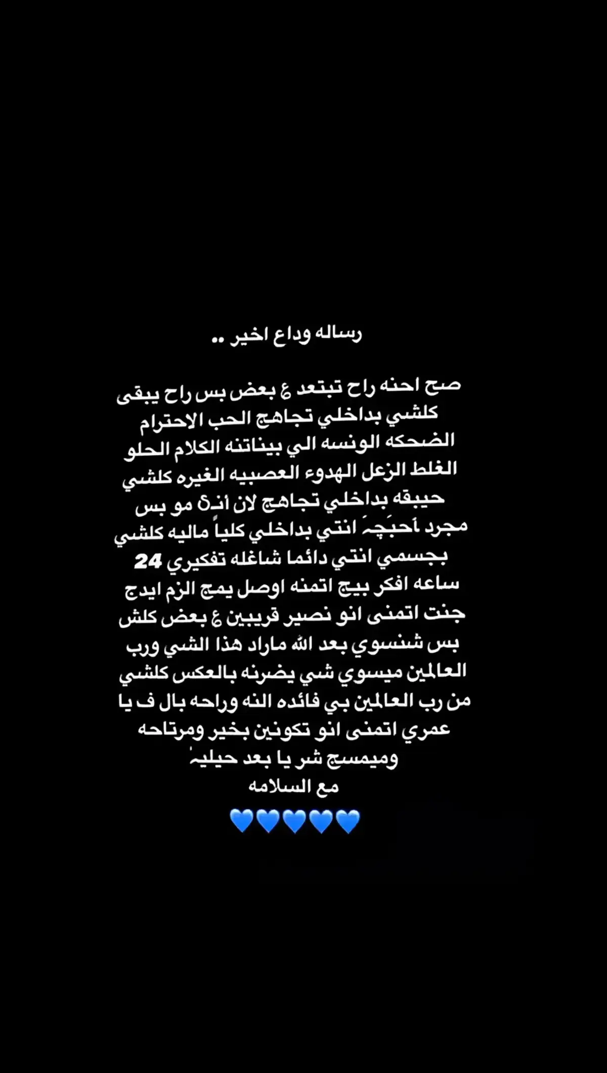 #خيبات_الامل_موجعة🥺🤞🏻💔 #خذلان_خيبة_وجع_قلب_دموع #عبارات_حزينه💔 