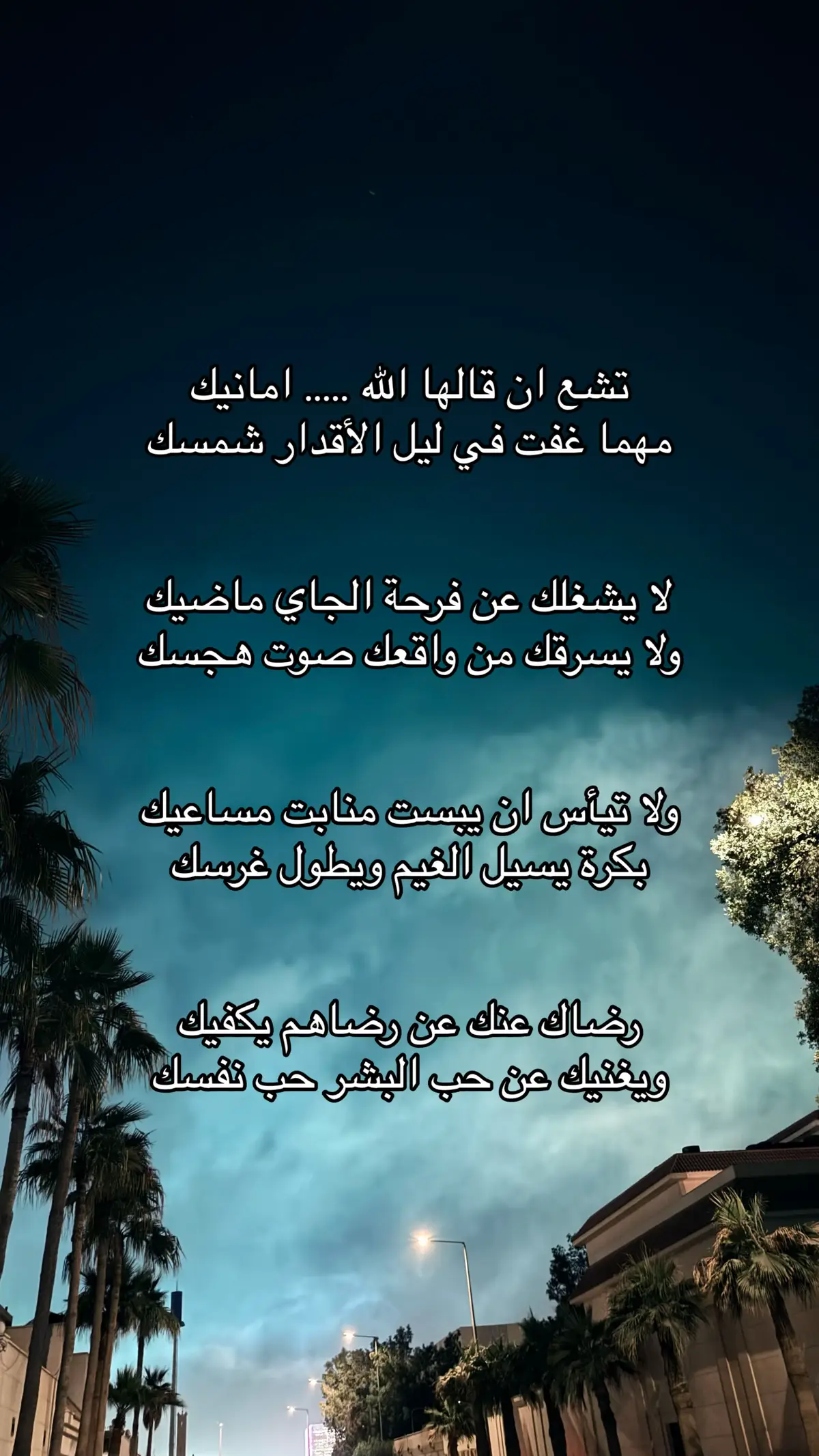 #شعر #قصيد #fyp #قصيدة_شعر_أبيات #fffffffffffyyyyyyyyyyypppppppppppp #fo #foryoupage 