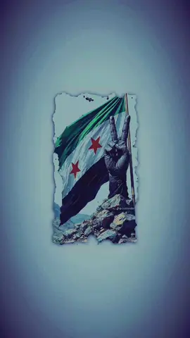 #CapCut #سوريا #سوريا #دمشق_حلب_حمص_حماة_طرطوس_الاذقية 
