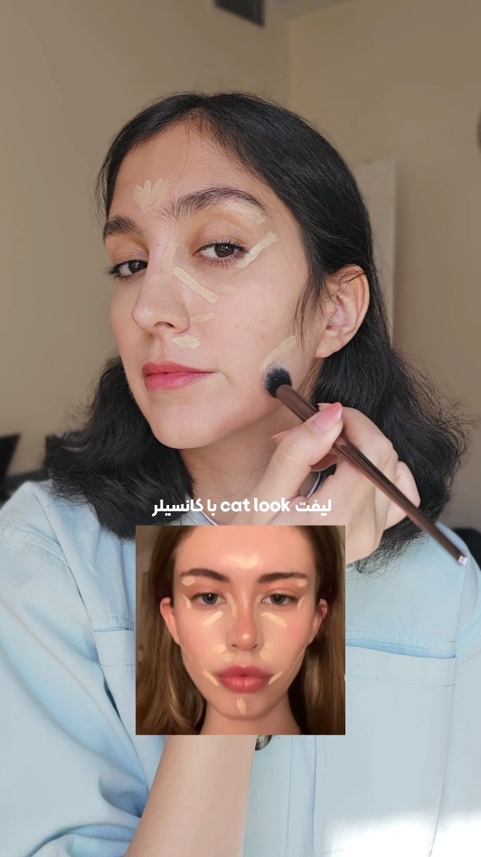 #makeuptutorial #concealer 