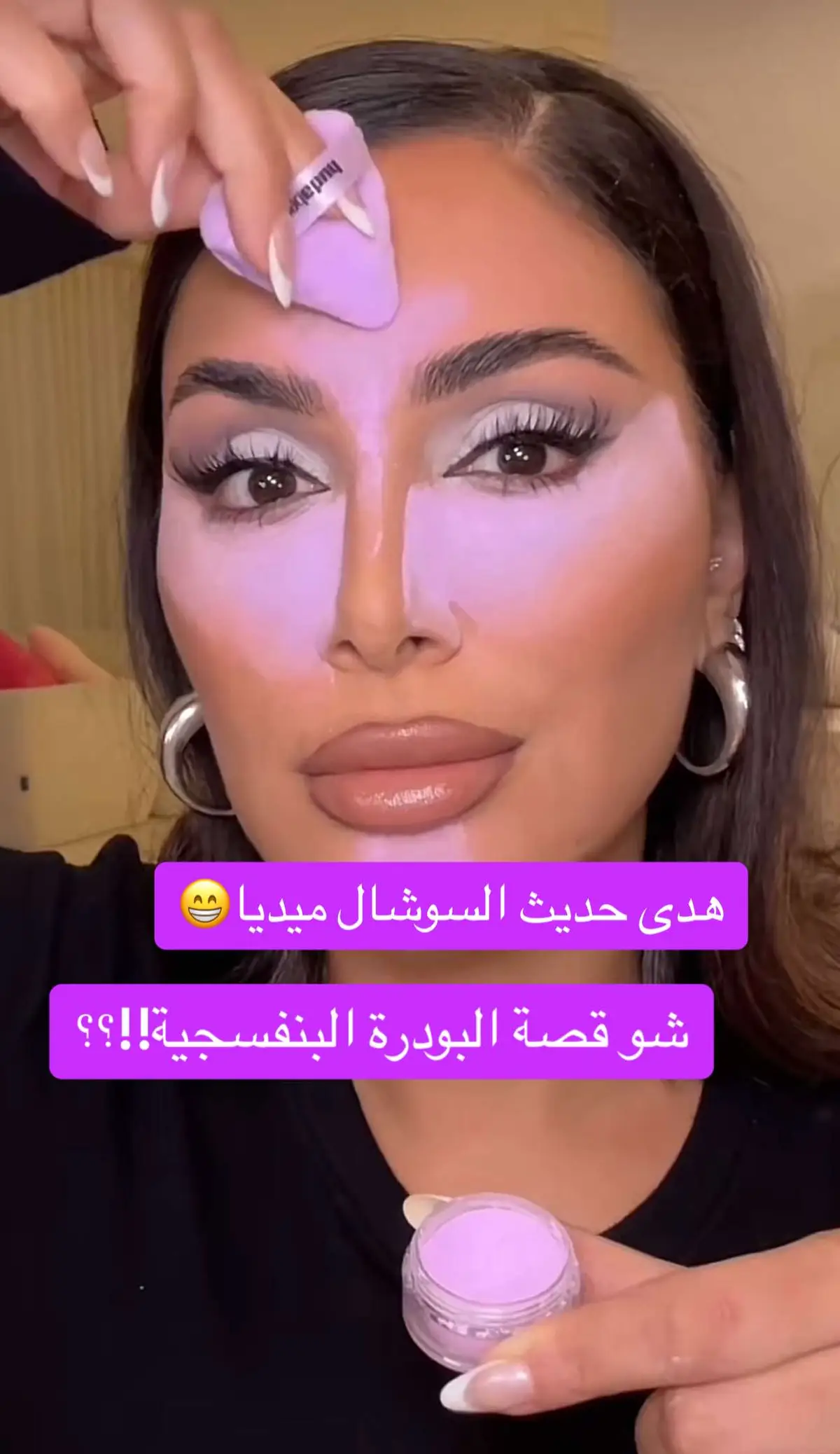 هذه الفكرة مب جديدة. لكن رجعتها. هاي سوالف فقط خبراء التجميل يخلطونها لكن هدى تحب تطلع شي ويكون ترند واحب ذكائها و طريقة تسويقها للمنتجات.  #هدى_بيوتي #سيفورا #حركة_إكسبلور #حركة #حركة_اكسبلورر🙏🙏🙏 #الانتشار_السريع #hudabeauty  #hudabeautyeasybakeshadeshifter   الانتشار السريع. هدى بيوتي @Huda Beauty 