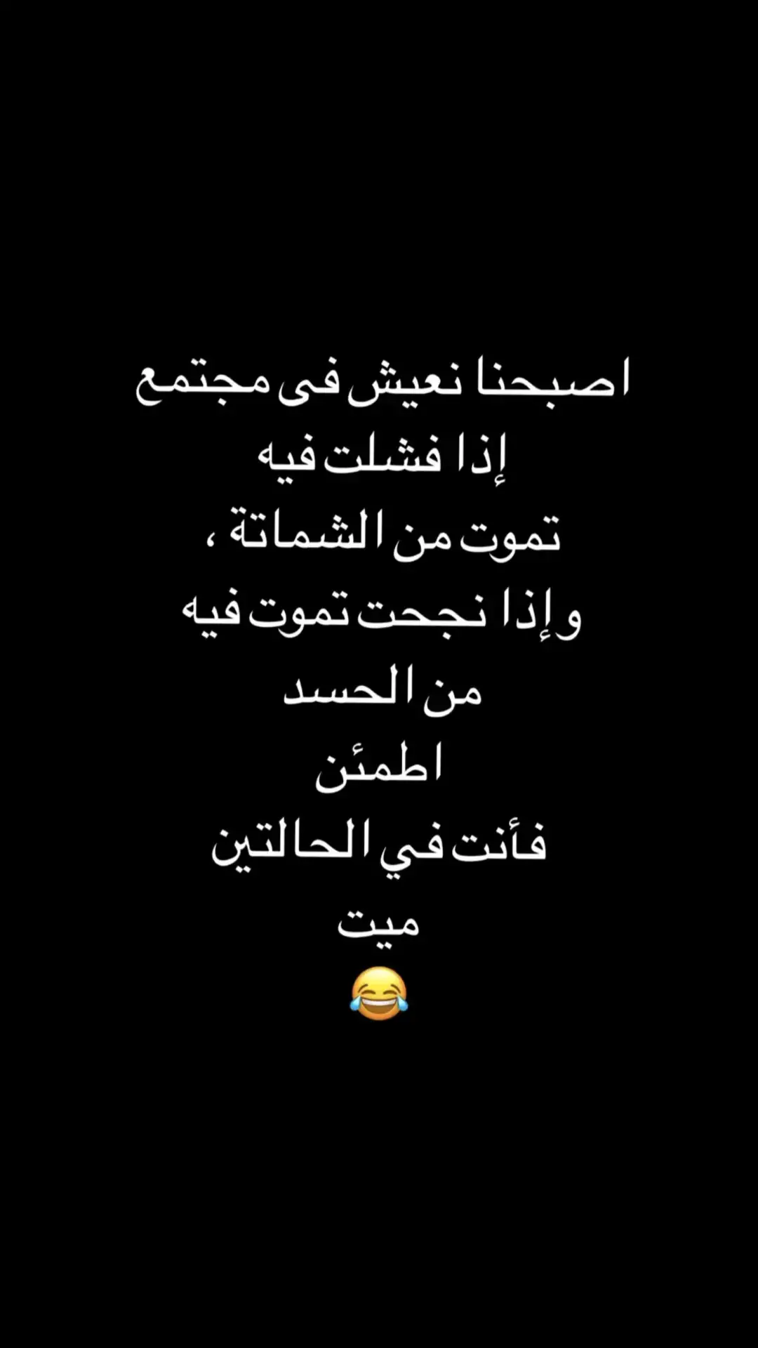 #fyp #foryou #f #😂😂😂😂😂😂😂😂😂😂😂😂😂😂😂 #😂😂😂😂😂 #😂😂😂 #😂 #السعودية #الشعب_الصيني_ماله_حل #الشعب_الصيني_ماله_حل😂😂 #ضحك_وناسة #comediahumor #comedia #0324mytest #funny #دويتو #الخليج #الامارات #الكويت #اضحكو_بحب_اشوفكم_مبسوطين  #الشعب_الصيني_ماله_حل😂😂🏃🏻‍♀️ #fypシ #اضحك_من_قلبك  #مالي_خلق_احط_هاشتاقات🦦 #الشعب_الصيني_ماله_حل😂😂🏃🏻‍♀️