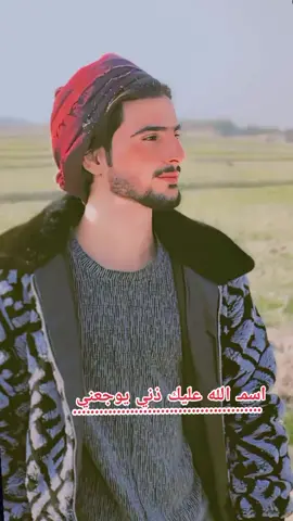 توجعني 😪❤#مالي_خلق_احط_هاشتاقات 