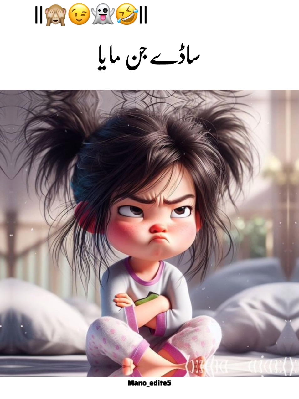 Sady Jin Maya👺👻🤣| | Black screen | | Funny status video please TikTok team don't review under my video #foryou #aesthetic #growmyaccount #lyrics #onemillionaudition #unfrezzmyaccount #growmyaccount  #Ashu_Typist #umair_writes02   #standwithkashmir