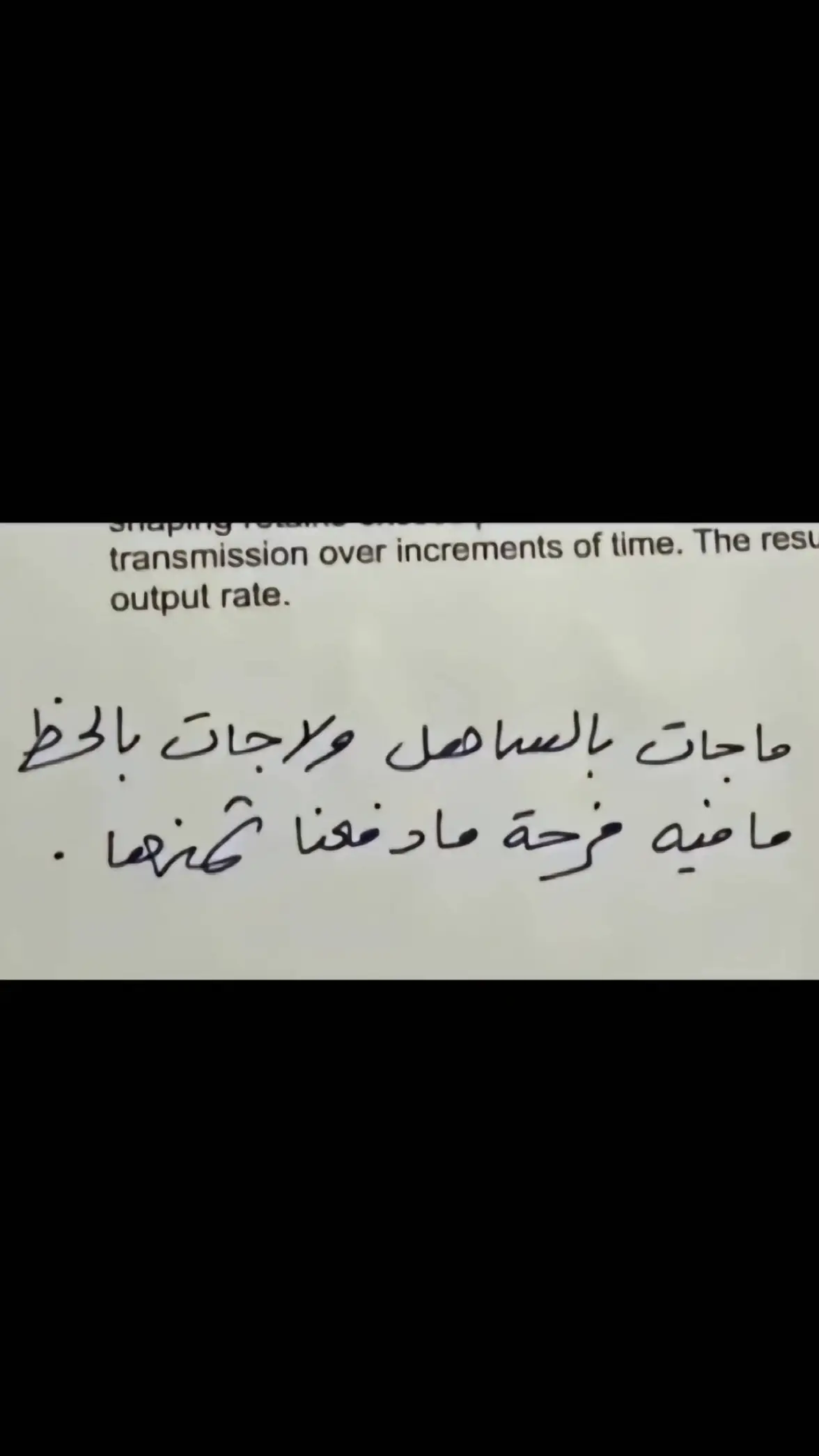 #قدرات #قياس #اكسبلور #fyp #fouryoupage