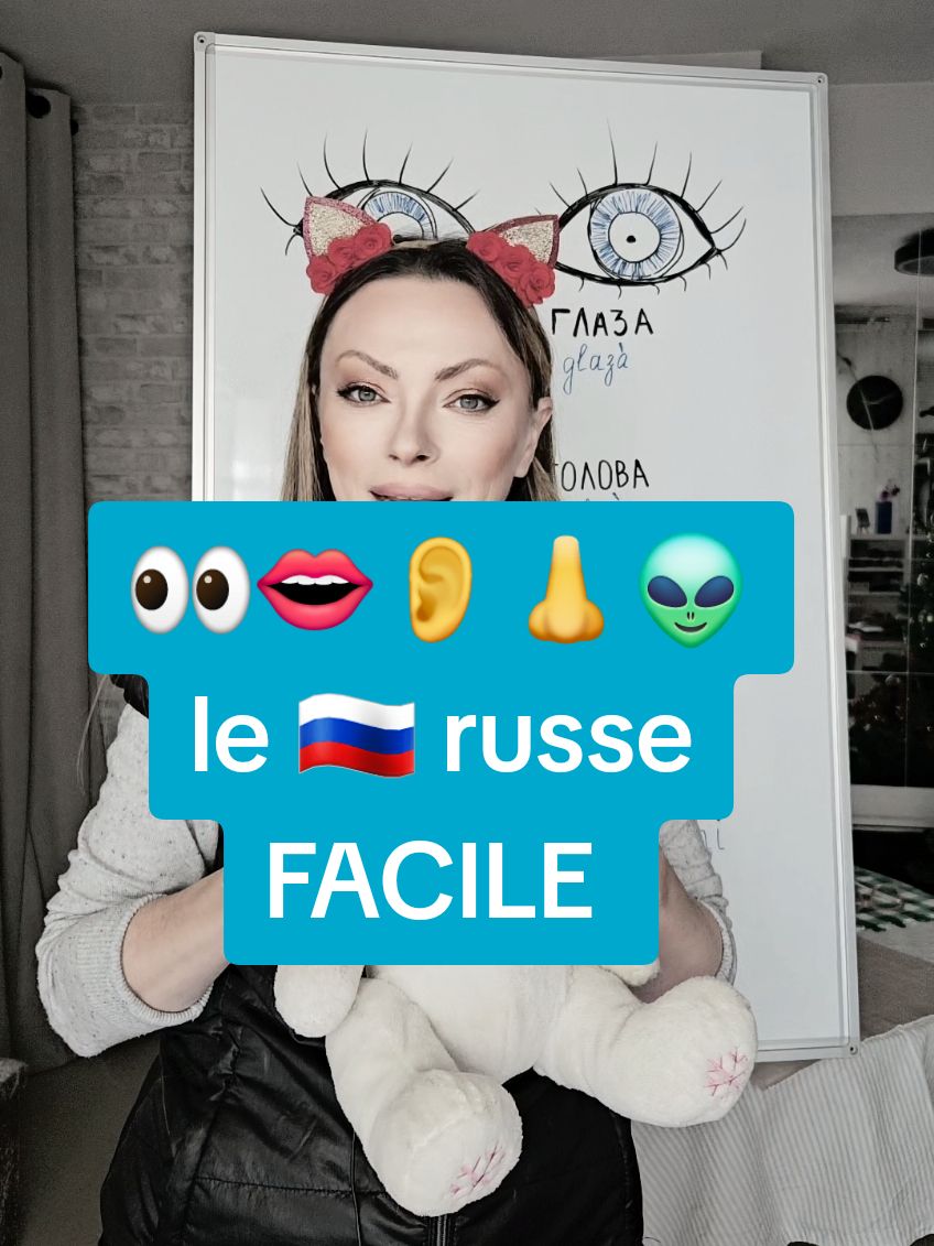 Apprenons quelques parties du visage humain : les yeux, la bouche, le nez, la tête. Le russe est facile avec le coach Natali n'es pas ???:) #parlerrusse #languerusse #russie #lerusse #vivreenrussie #apprendrelerusse #apprendresurtiktok 