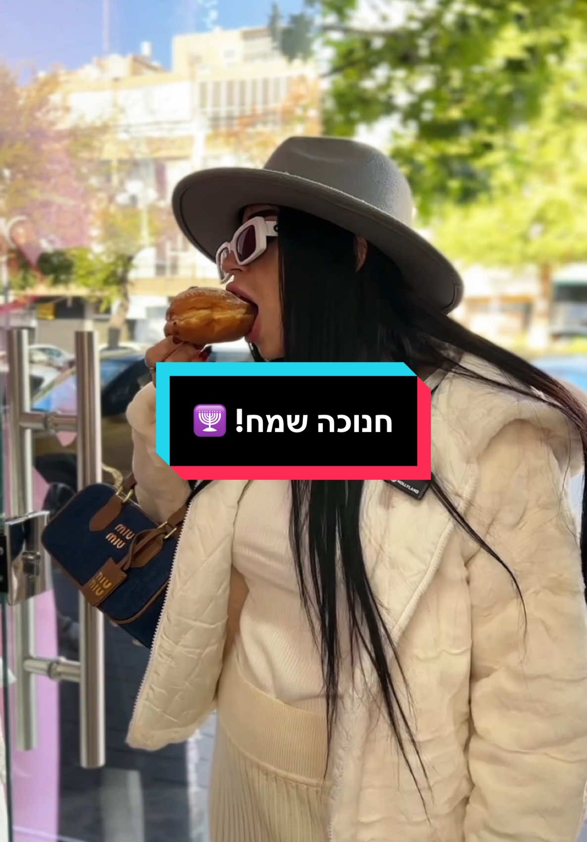 לפני שאת קונות בגדים לחנוכה המלצה ממני תעשו חושבים על כמות הסופגניות 🤣😂 @DIGITAR • Think Media! 🧠