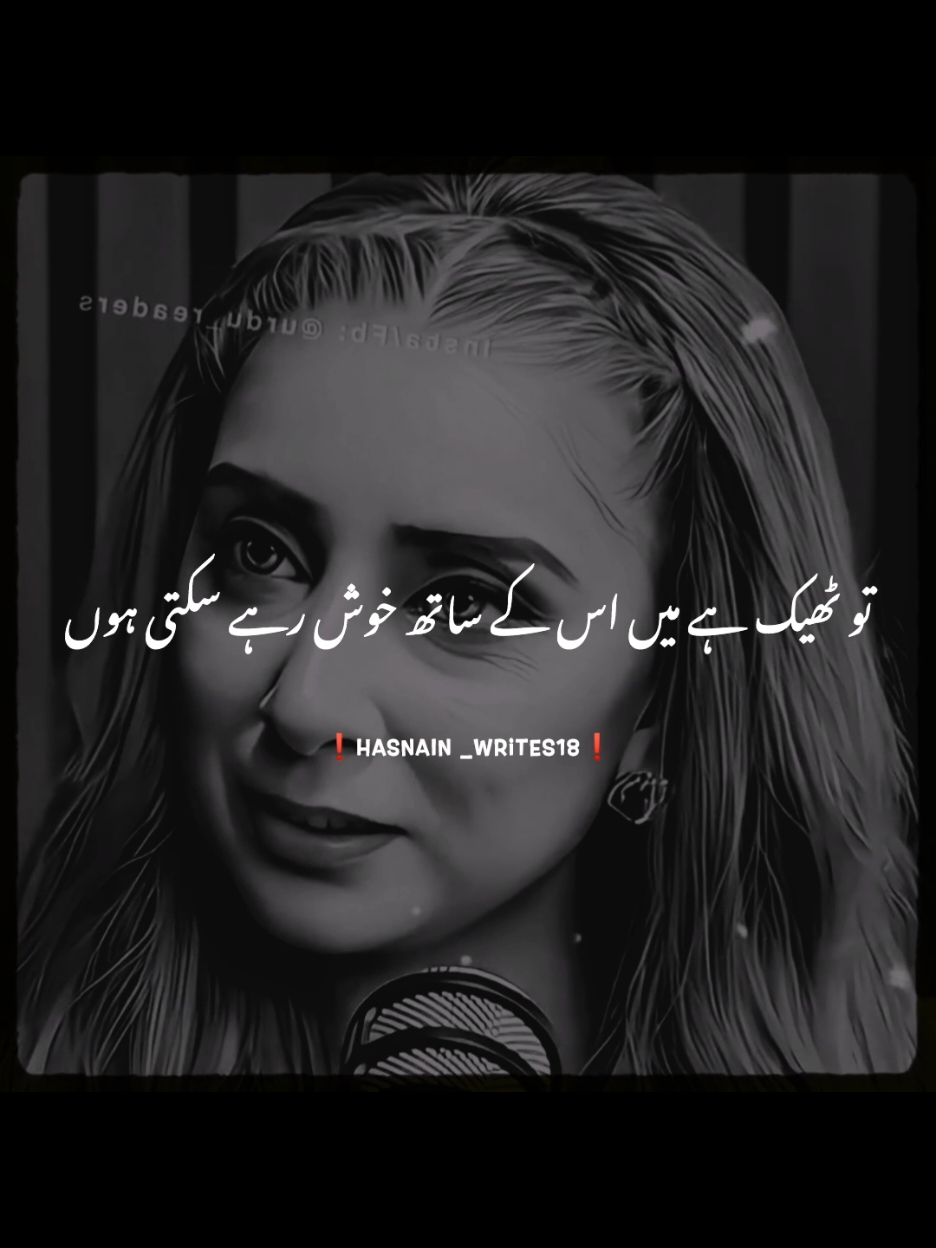 words👌💔🥺#poetry #quotes #bhfyp #loveyourself #quote #success #positivevibes #selflove #poetry #quoteoftheday #sad #lovequotes #inspirationalquotes #believe #writersoftiktok #motivationalquotes #writer #writing #thoughts #lifequotes #words 