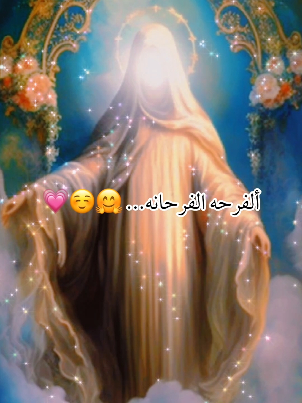 اقترب ولادة السيدة فاطمة بنت محمد ع🤩🕊😇😘🌺#متباركين_يا_شيعة_؏ـلي🦋💕 #ولادة_فاطمة_الزهراء_عليها_السلام #يافاطمة_الزهراء #ياعلي_مولا_عَلَيہِ_السّلام #اكسبلورexplore #اكسبلور #صعدو_الفيديو 