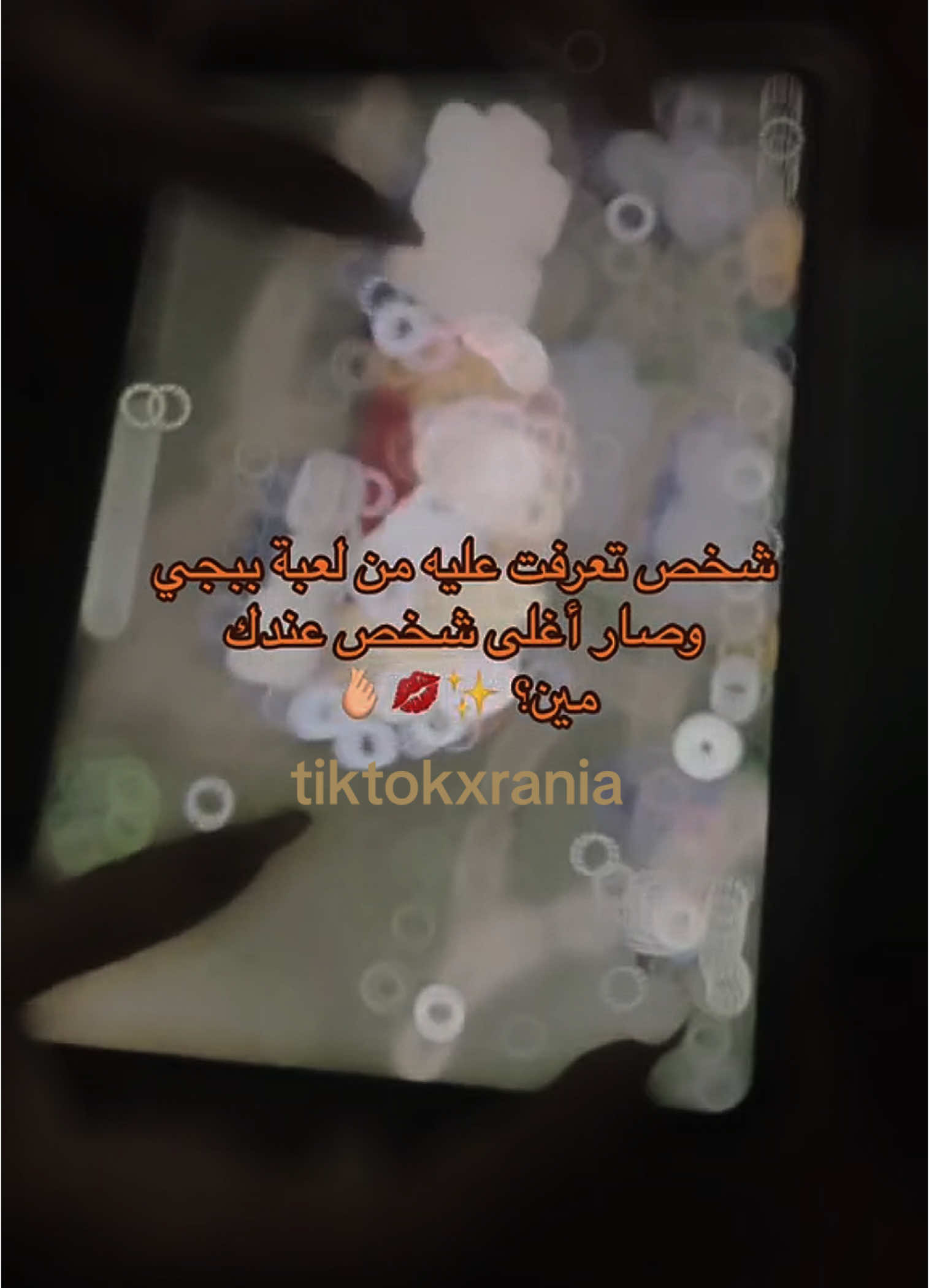 #ببجی_موبایل #pubgmobile #مواهب_ببجي_موبايل_العربية #fyp #ببجي_السعودية_تيك_توك_لقطات_اسطورية_ #ببجي_السعودية #ببجي #fyppppppppppppppppppppppp #مالي_خلق_احط_هاشتاقات  